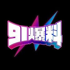 17c一起草 · 实锤来了：页面改版到底在藏什么_