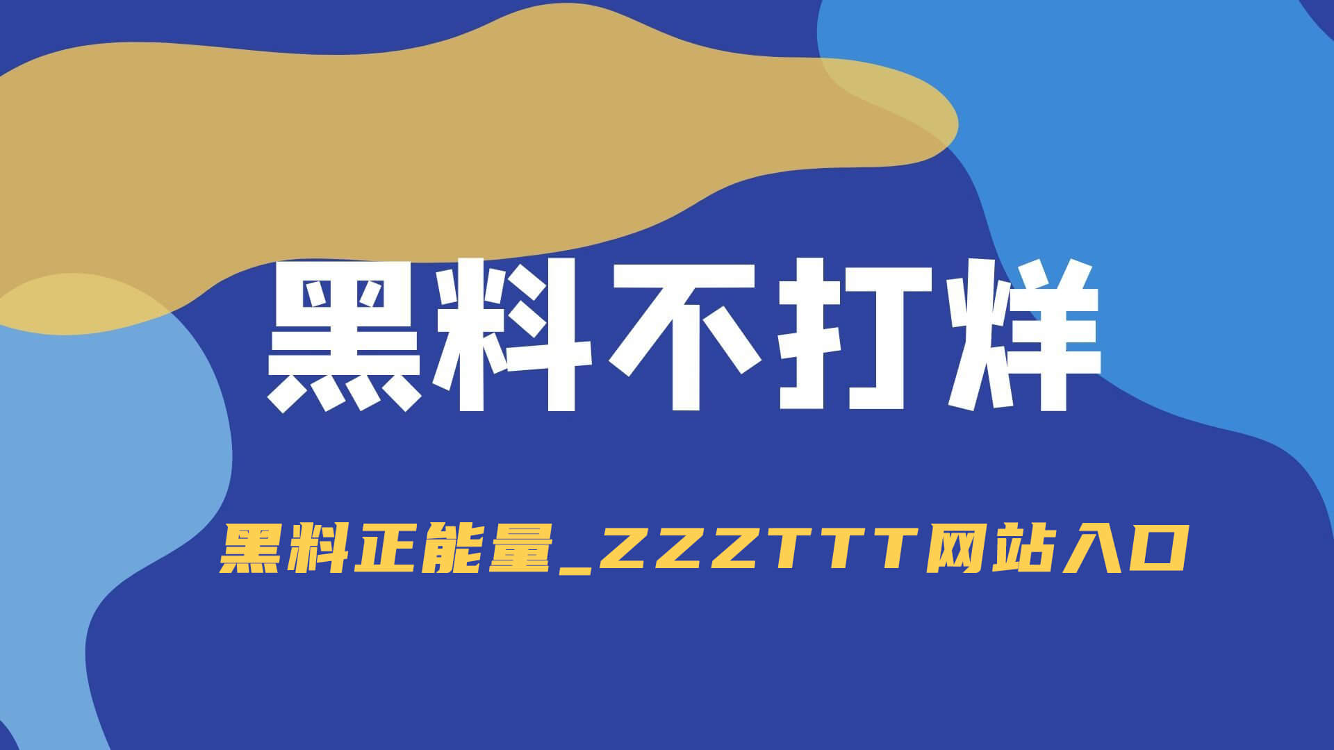17c网页版——老用户都忽略的教程区——看懂就不会翻车